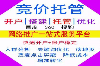 案例分享：百度推广助力企业提升品牌影响力